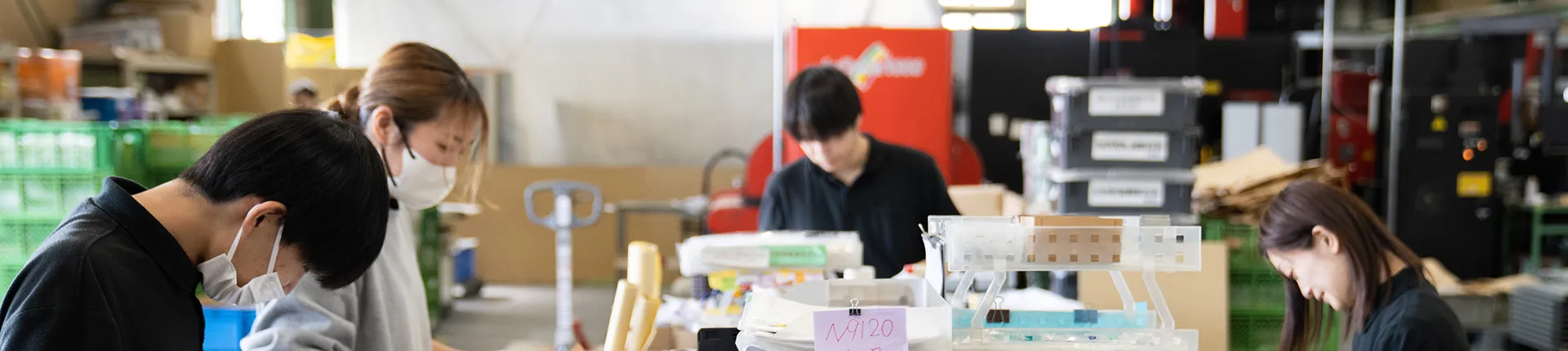 会社概要