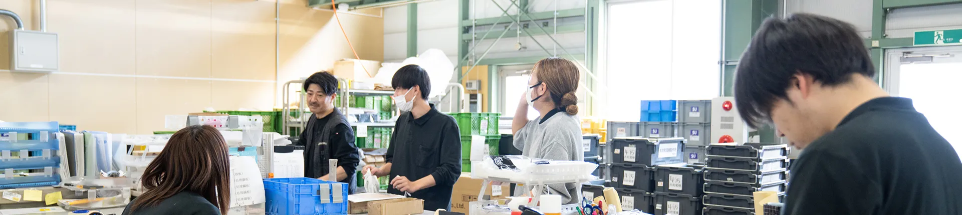 採用情報